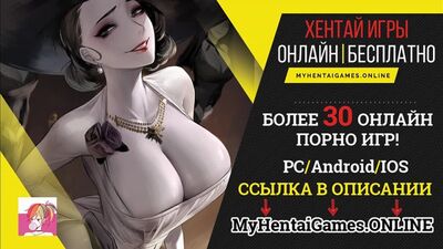 Alcina Dimitrescu - Regra 34, pornografia, hentai, Resident Evil Village