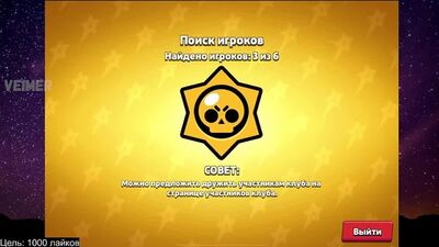 [VEIMER] Vital Shark y Mishura se enfrentaron a los spinners en la fase global | Vital Shark habla sobre su intento de conseguir 70 copas en Brawl Stars
