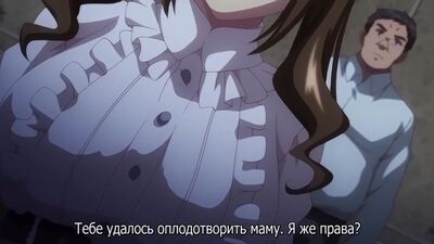 OVA Jashin Shoukan: Inran Kyonyuu Oyako Ikenie Gishiki (Episódio 2) [Legendas em russo] |18+|
