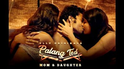 Palang Tod-Mom: Córka (2020) CZĘŚĆ 1
