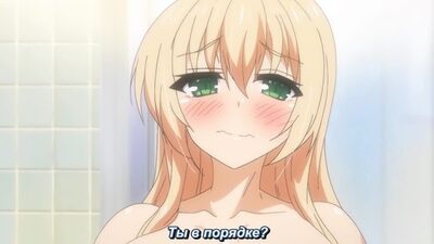 ¡Una situación sacada de un juego erótico en la vida real! (Episodio 2)