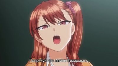 Hypnose de vengeance #1 (sous-titres en russe) | Hentai | Hentai |
