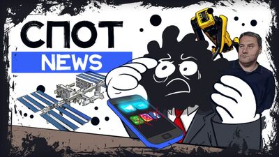 Космостық фильмдер, қосымшалардың өлімі, билейтін робот және өлтіргіш дрондар