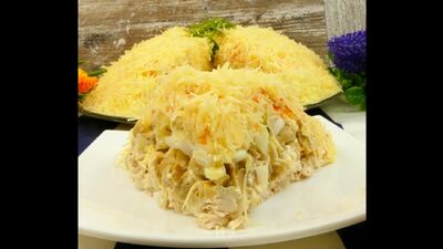 ФРАНЦУЗЬКИЙ САЛАТ З КУРКОЮ