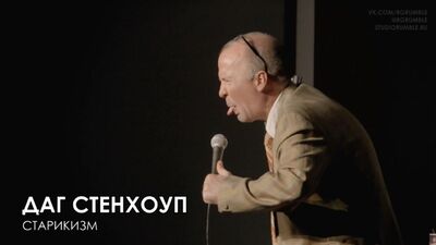 Doug Stanhope - O preconceito contra os idosos (Dublagem de Rumble)