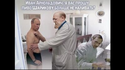 Non è il poeta Oleg Lomovoy - Non è una poesia: - <<PUTIN È MALATO>>