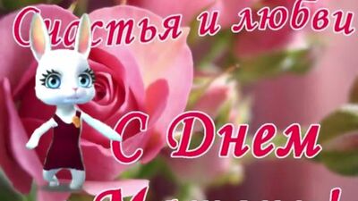 Parabéns pelo Dia da Mãe! Belas mensagens de felicitações pelo Dia da Mãe ZOOBE Muz Zayka