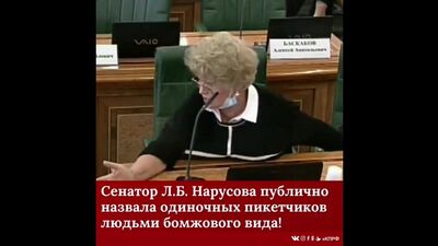Senator Ludmiła Narusowa publicznie określiła samotnych pikietujących jako osoby o wyglądzie bezdomnych