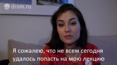 Адамдар Саша Грейдің лекциясына Ленин маузолейіне кезекке тұрғандай кезекке тұрды