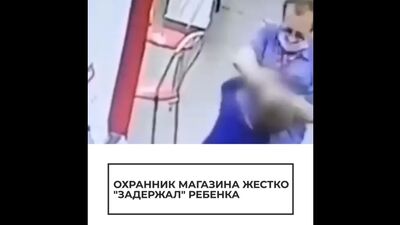 Ochroniarz sklepu brutalnie „zatrzymał” dziecko