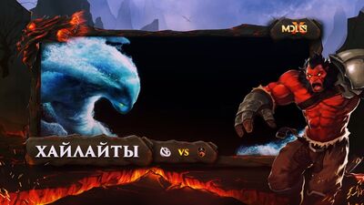 Vici Gaming kontra TNC Predator | Najważniejsze momenty | MDL Chengdu Major