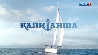 A Capitã (2019) Episódios 1, 2, 3, 4, 5, 6, 7, 8, 9, 10, 11, 12, 13, 14, 15, 16