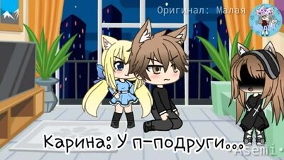 GACHA LIFE -- Minipelícula: «Ya no me quieren» -- 1-6 -- CON VOZ EN OFF -- Una historia triste --