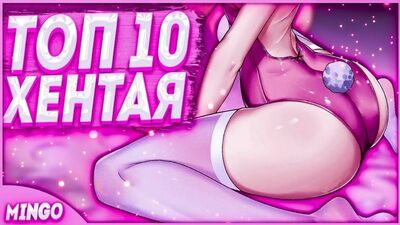 Top 10 des meilleurs anime hentai mettant en scène de jolies filles #2 (2021) ! Top 10 des meilleurs hentai