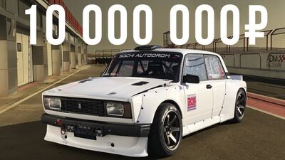 El LADA más caro de Rusia