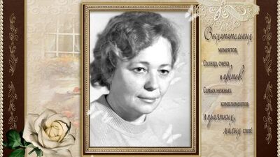 Présentation pour le 80e anniversaire d'une femme