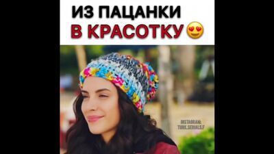Сериал: