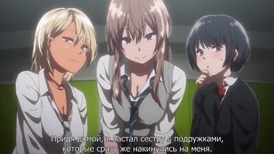 Hentai 18+ Épisode 1 : Mon frère en a un énorme. Ça vous dit de venir voir ?