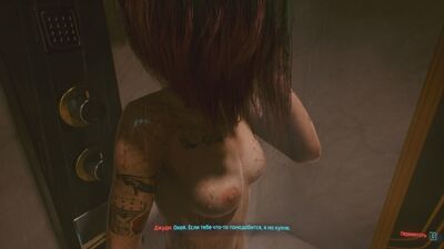 Cyberpunk 2077: Judy nuda