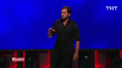 Tony Revvins. Versión completa