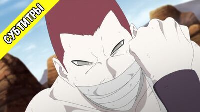 [Legendas] Boruto: Naruto Next Generations 87 / Boruto: A Próxima Geração de Naruto, episódio 87 [Legendas em russo]