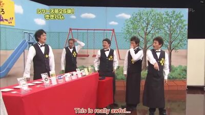 Gaki no Tsukai #969 (23 de agosto de 2009) — Kiki 25 Ham (com legendas em inglês)