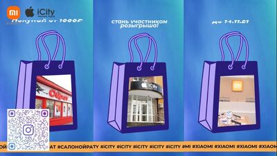 Vidéo réalisée par les magasins de téléphonie « Oirat » / Elista / Kalmoukie