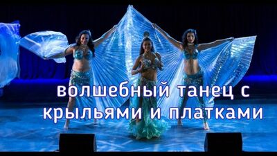 Z morskiej piany wyłoniły się najady – pokaz tańca brzucha – szkoła tańca Divadance – Sankt Petersburg