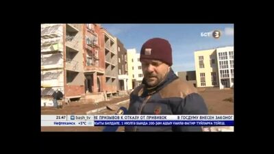 В Уфі інвестори «Міловського парку» перевірили хід будівництва будинків