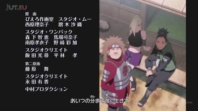 Naruto, sezon 2, odcinek 379 (Kroniki huraganów, dubbing: Ancord)