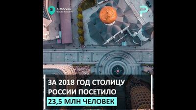 Rassemblement non autorisé à Moscou le 27 juillet