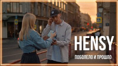 HENSY - Doeu e já passou I videoclipe #vqMusic (Hensy)