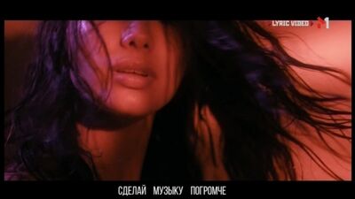 Michelle Andrade – Musik – M1
