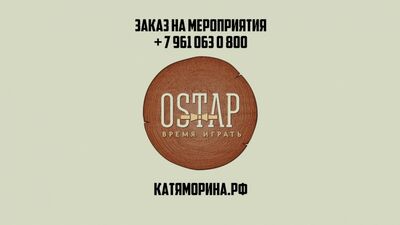 Espaço lúdico «OSTAP» - Hora de brincar! Festa de aniversário infantil