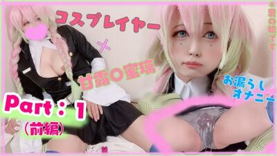 Une petite fille hentai toute mouillée