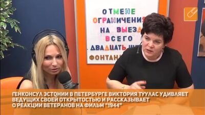 Konsul generalna Estonii, Viktoria Tuulas, zaskakuje prowadzących swoją bezpośredniością
