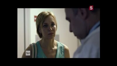 El último policía: ¿Tu marido? ¿Y yo quién soy?