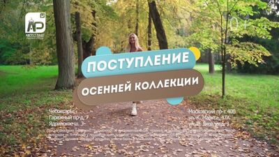 Vidéo réalisée par « À propos de la ville de Tcheboksary » | Novotcheboksarsk | Tchouvachie