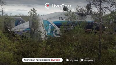 Un avion de type AN-28 a effectué un atterrissage brutal dans la région de Tomsk