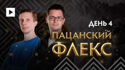 LEX SOBRE LAS SENSACIONES Y LO OBVIO EN LA FASE DE GRUPOS DEL TI 10 @ THE INTERNATIONAL 10