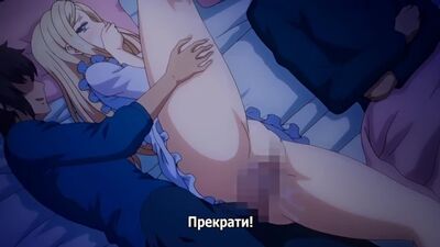 Die schöne Stiefmutter und die Stiefschwestern 2 UNTERTITEL / Kazoku: Haha to Shimai no Kyousei