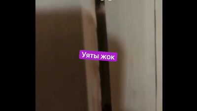 Эй, досым, міне екінші видео