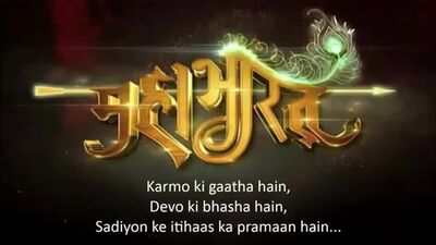 Piosenka tytułowa z filmu „Mahabharat” – „Hai Katha Sangram Ki” z tekstem_360p