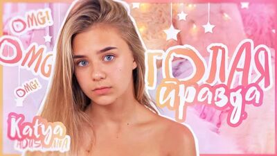 Katya Adushkina_La nuda verità_Io senza trucco_Una chiacchierata a cuore aperto