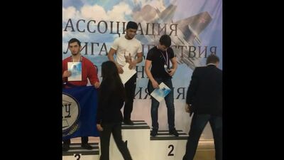 Қадам басу