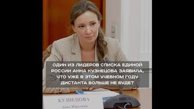 Video von „Podslushano“ aus Kamensk-Uralsky