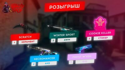 ¡Resultados del sorteo del 6 de abril de 2020 de los increíbles skins de Staddydrop!