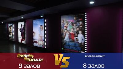 GrinnFilm, à Kursk — Quelle énergie !