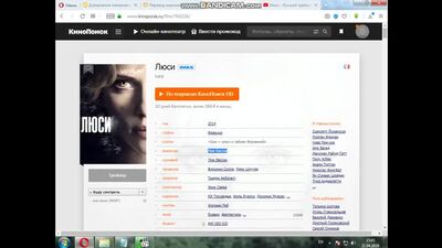 KinoXa сайтына фильмді қалай қосуға болады