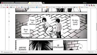 Attacco dei giganti. Gekishin n. 2. Visualizzazione online. Manga e fumetti hentai in russo! Nude-Moon! - Google Chrome 12/03/2018 21:00